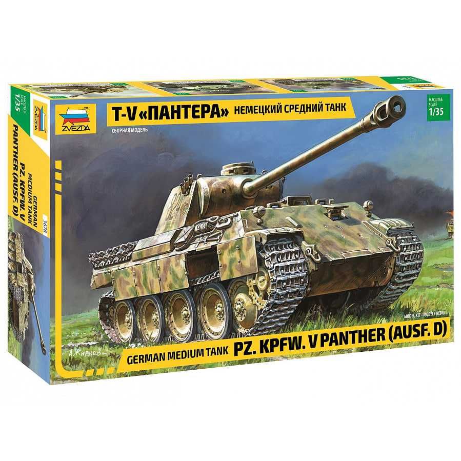 Сборная модель танка Т-62 (Звезда, 1/35)