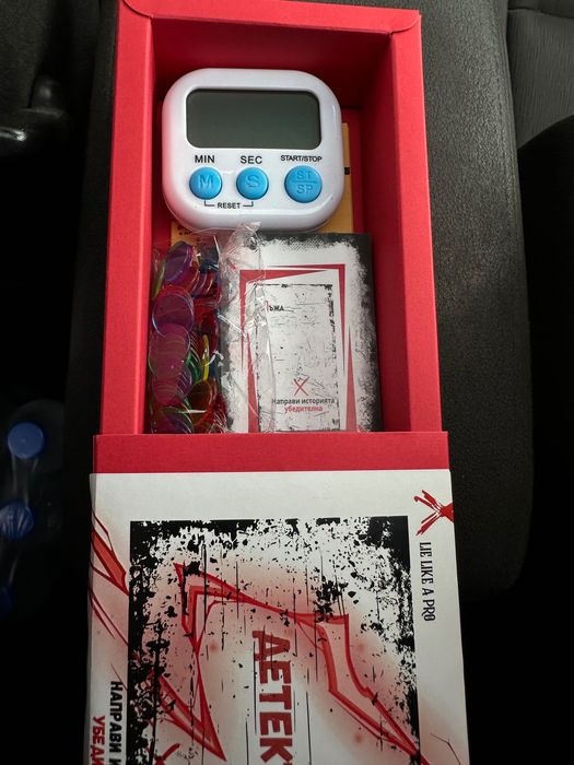 Психологическа игра “Детекторът”