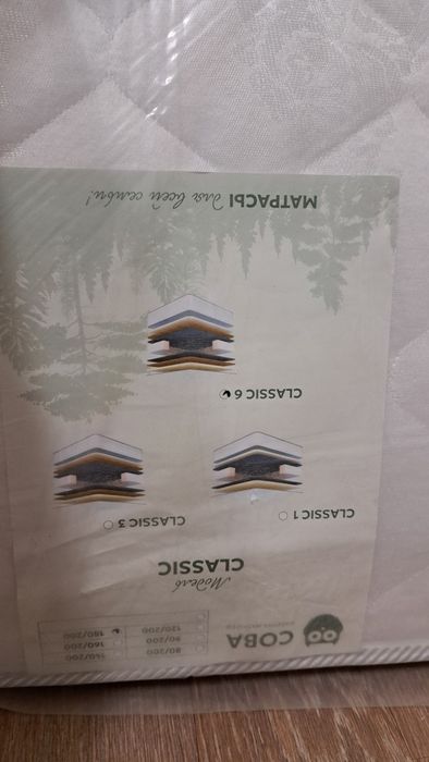 Продаётся новый матрас