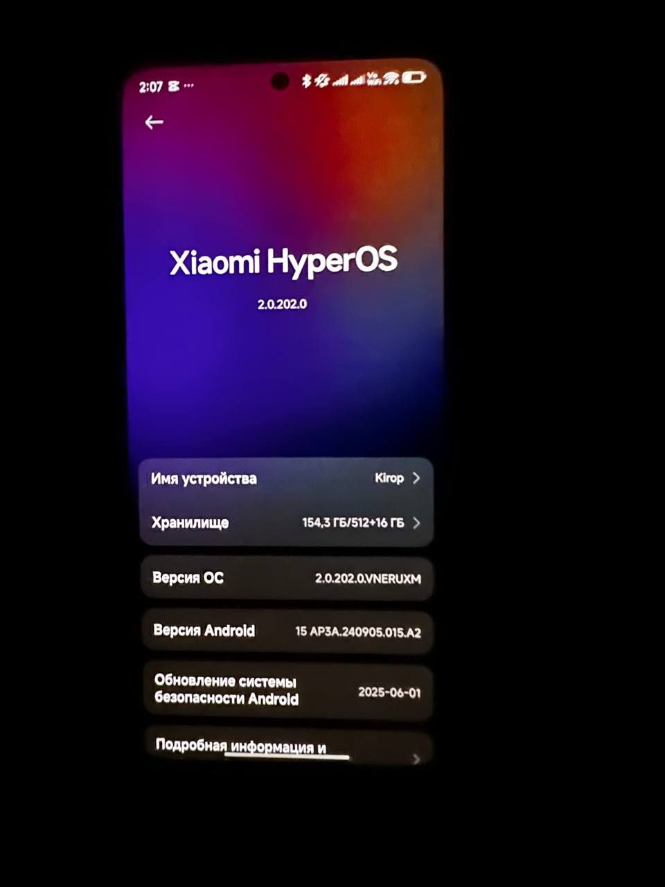 Xiaomi 14T 12/512 Идеал