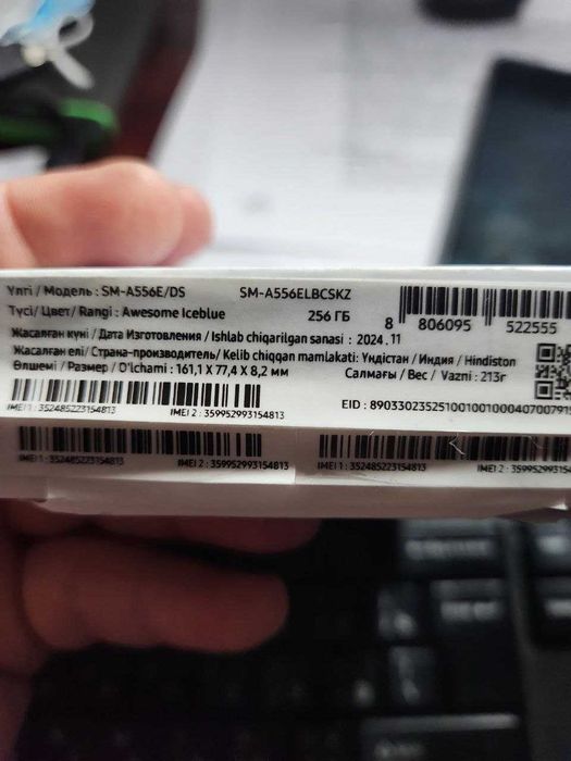 Samsung Galaxy A55 5G 8/256ГБ (Белый)