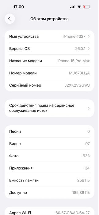 Iphone 15 pro Max  256