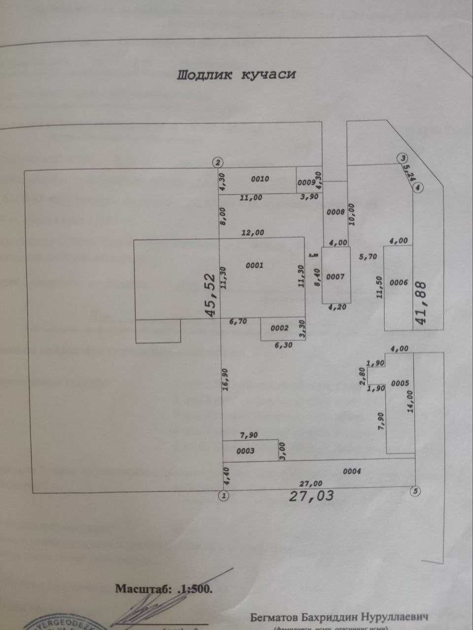 Продается коттедж, дом.