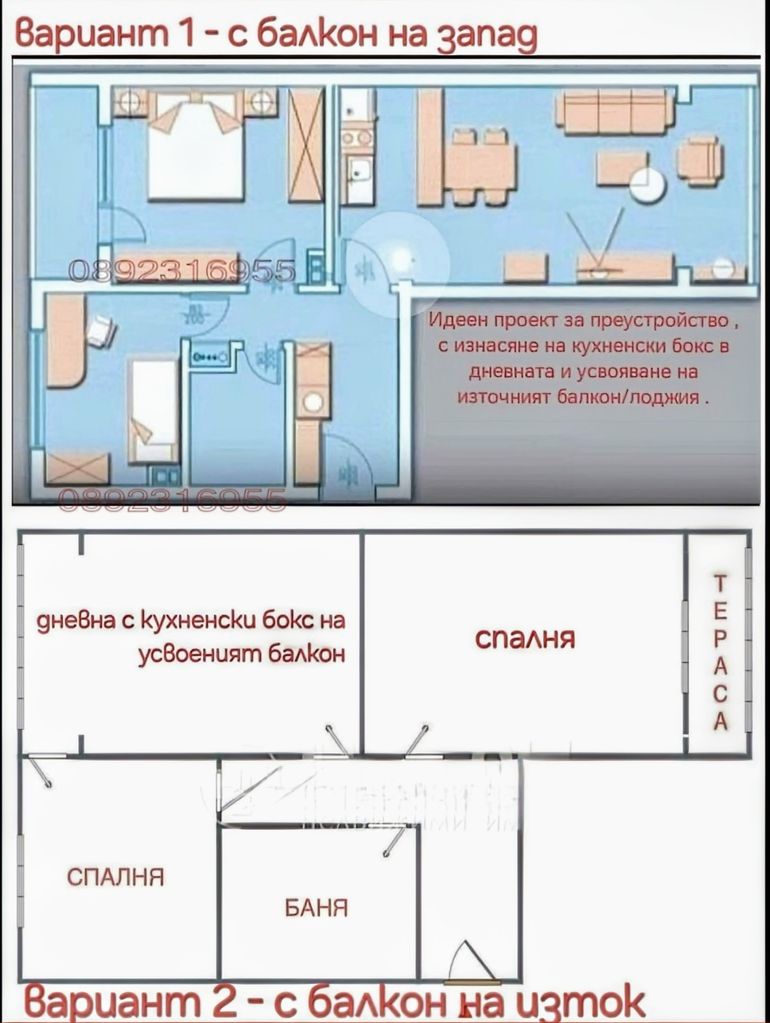 Продава се Тристаен апартамент в София, Редута - 72 кв.м за 2264 €/кв.м - Снимка #12