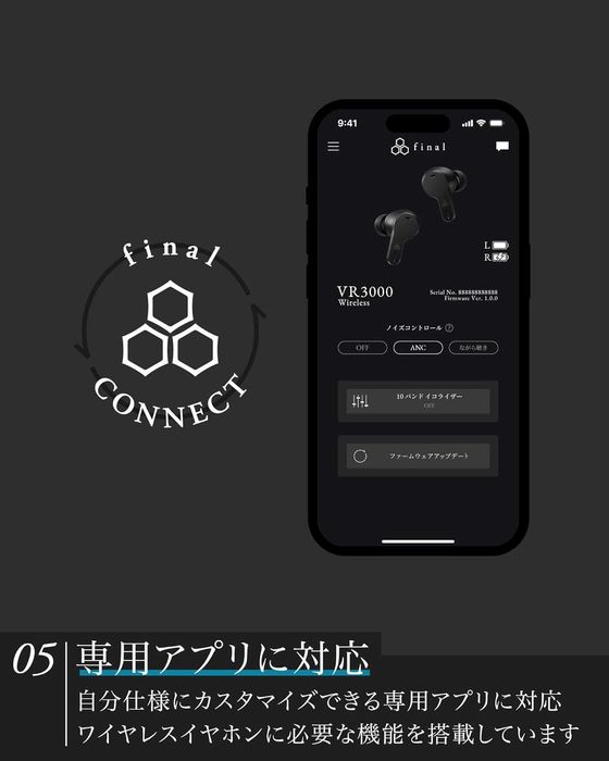 VR3000 Wireless - безжични геймърски слушалки с активно шумопотискане