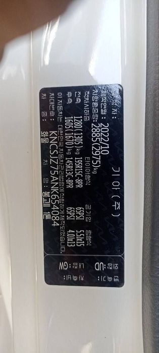 Киа Бонго lll 2023 йили