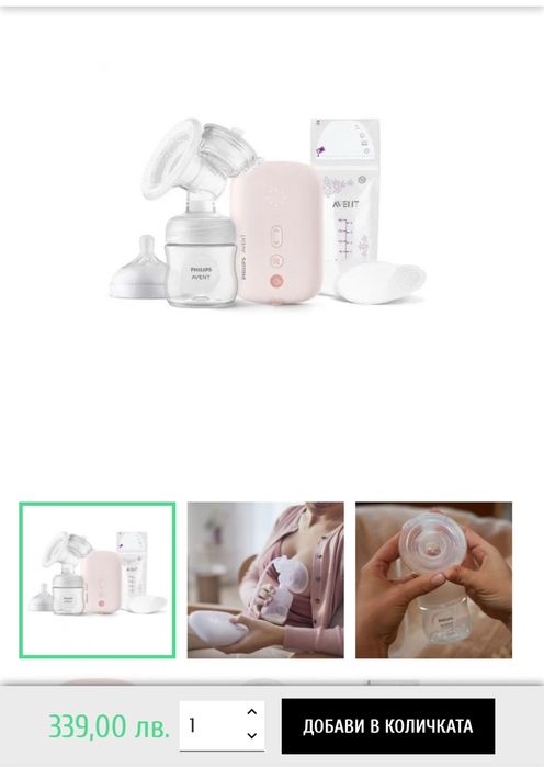 Електрическа помпа за кърма Philips Avent