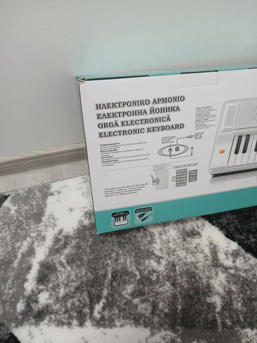 Orga copii noua.