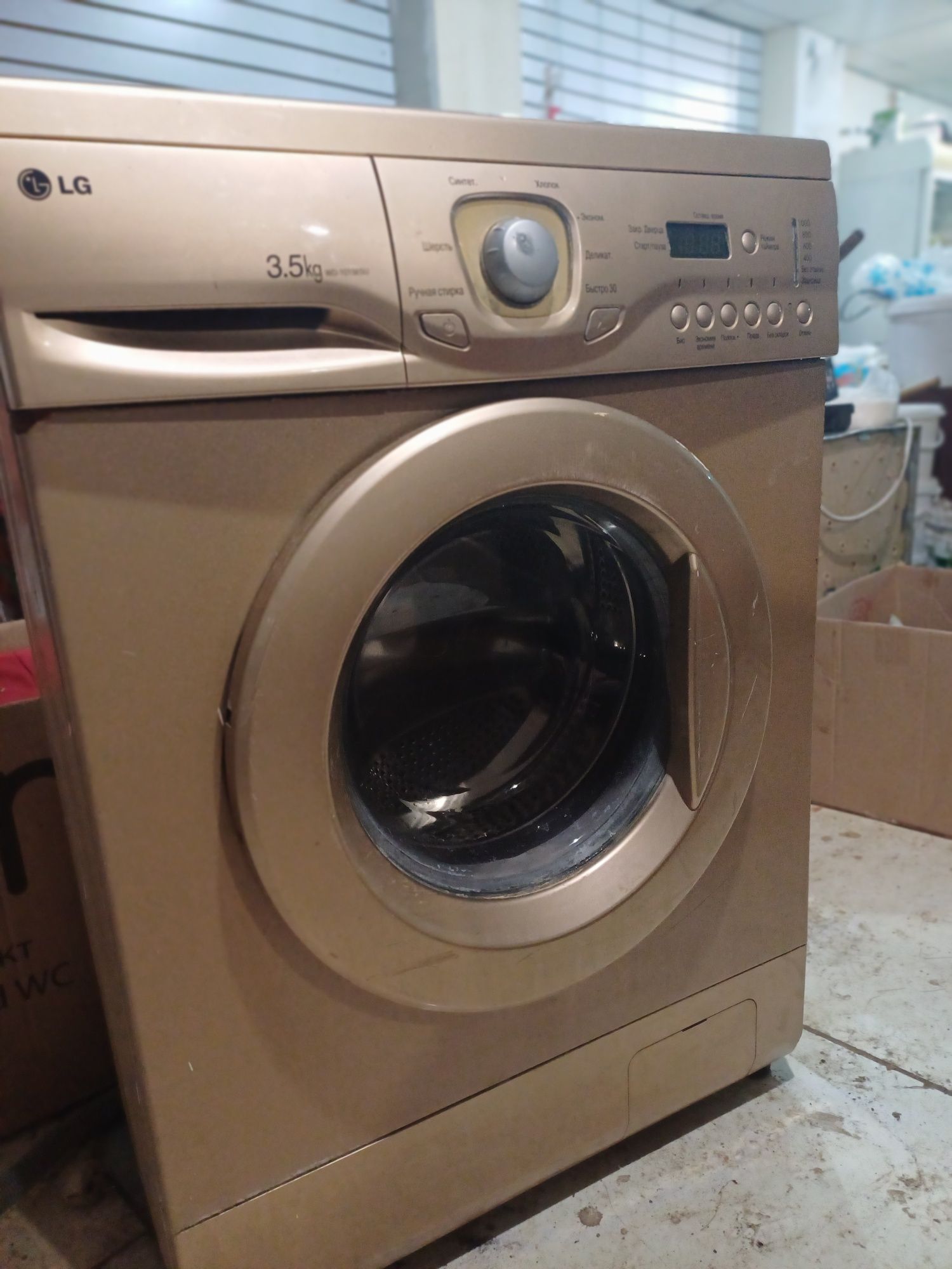 LG автомат стиральная машина