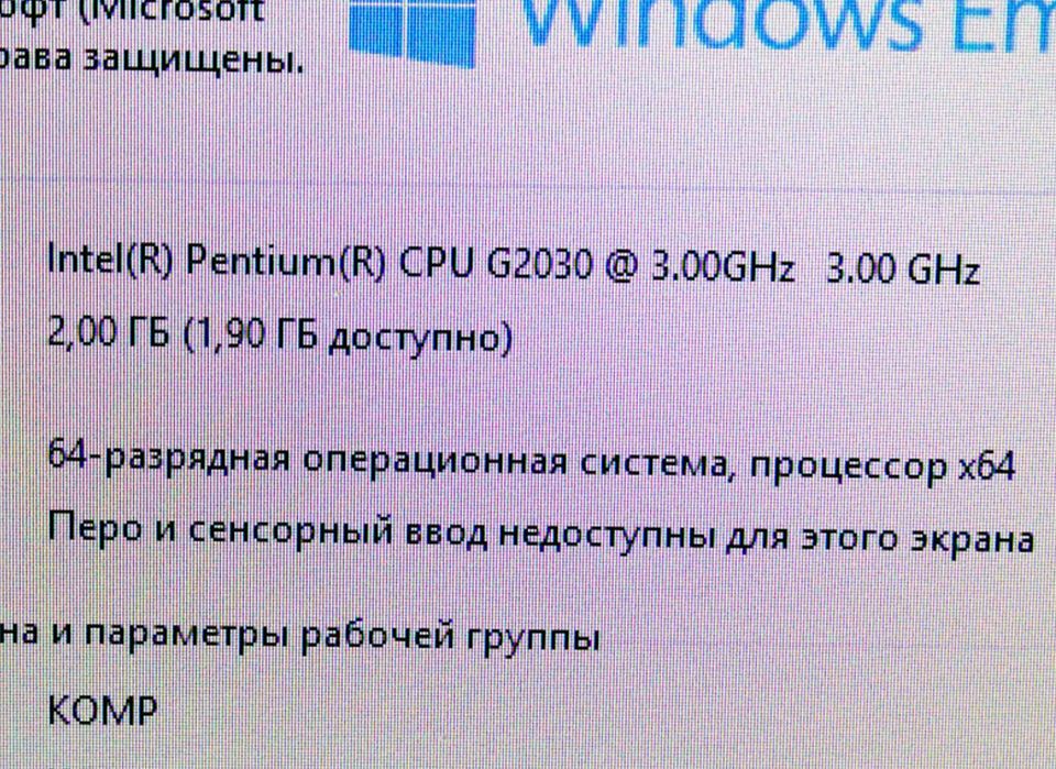 Кейс H61:AVtech: \DDR-3\G 2030\Azu-2GB\HDD-500 GB Led Monitor komplekt