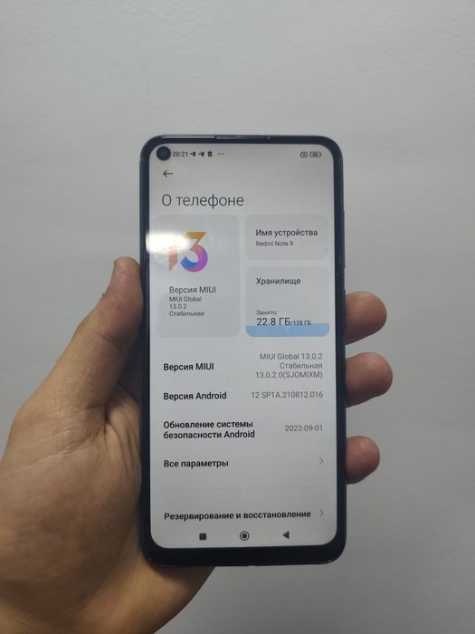 Redmi note 9 128 gb