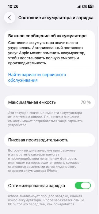 Iphone 12 holati idial