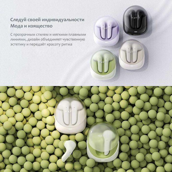 Наушники Havit TW974 черные и бежевые новые