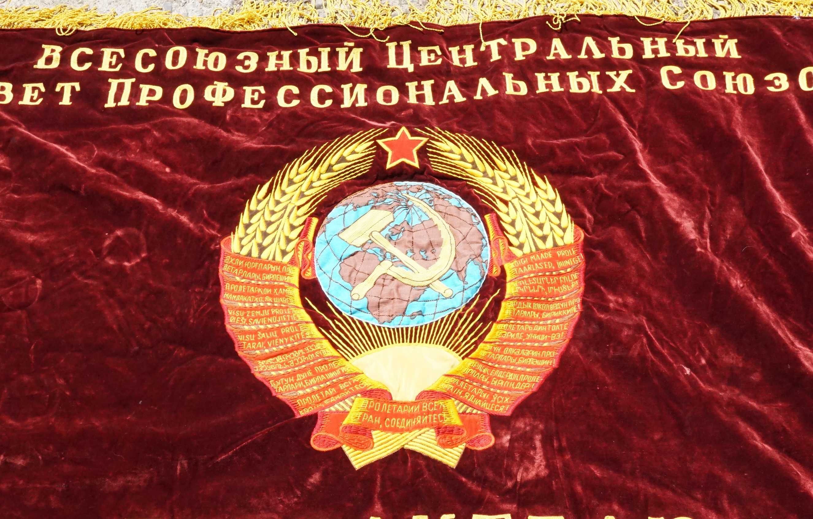Стар Руски Копринен флаг знаме Ленин 40 години от победата на фашизма
