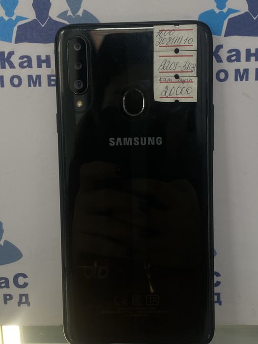 Samsung A20s Астана ЖанТаС ломбард Богенбай батыр 53