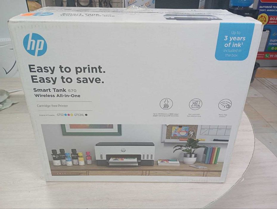 Продается: HP Smart Tank 670 All-in-One Принтер