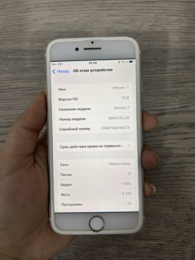 iphone 7 128 гб 100%