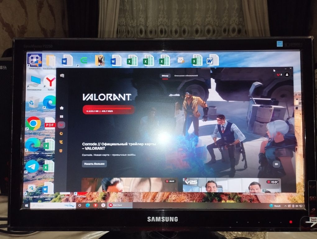 Samsung SyncMaster P2250G (60 Гц)