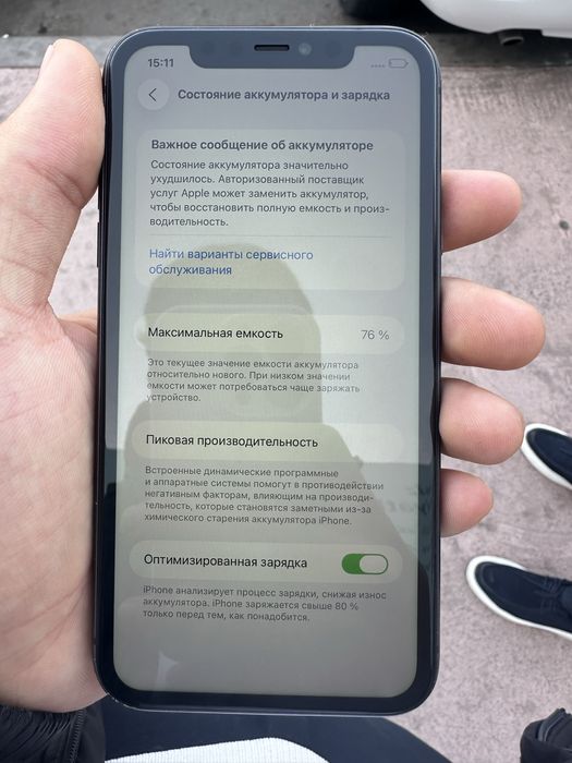 Iphone 11 radnoy 64gb 76% yomkast