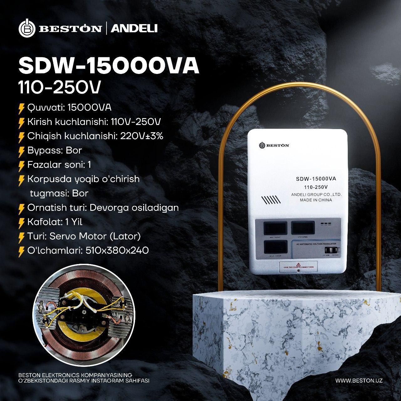 Стабилизатор BESTON ANDELI SDW-10000 va от официального дилера