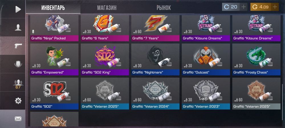 Продам акк стендоф 2