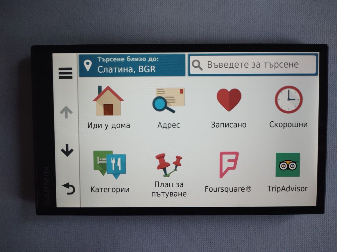 навигация Garmin DriveSmart 61 карти цяла Европа/България 7 инча екран