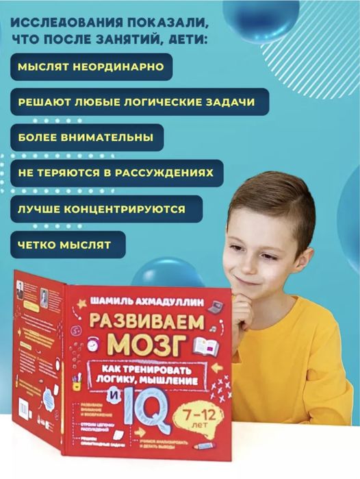 Продам книгу