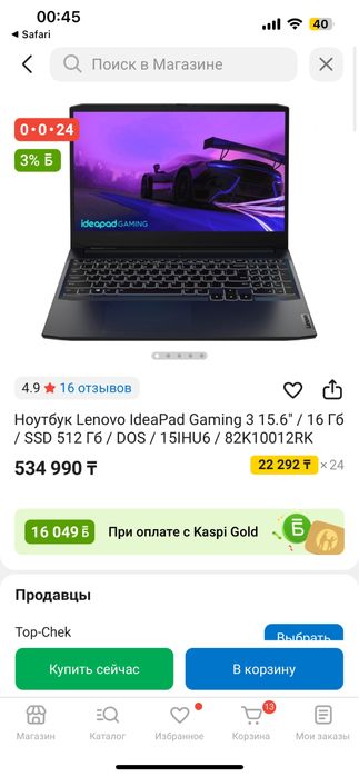 Ноутбук игровой/RTX3050Ti/i5-11300/120hz/Игровой ноутбук