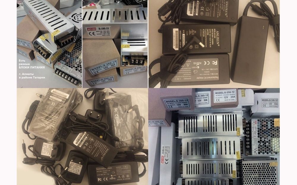 на фильтры для воды с электропитанием 24 вольта разные блоки питания