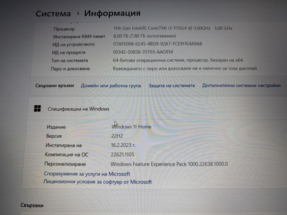 Лаптоп Huawei MateBook D15
