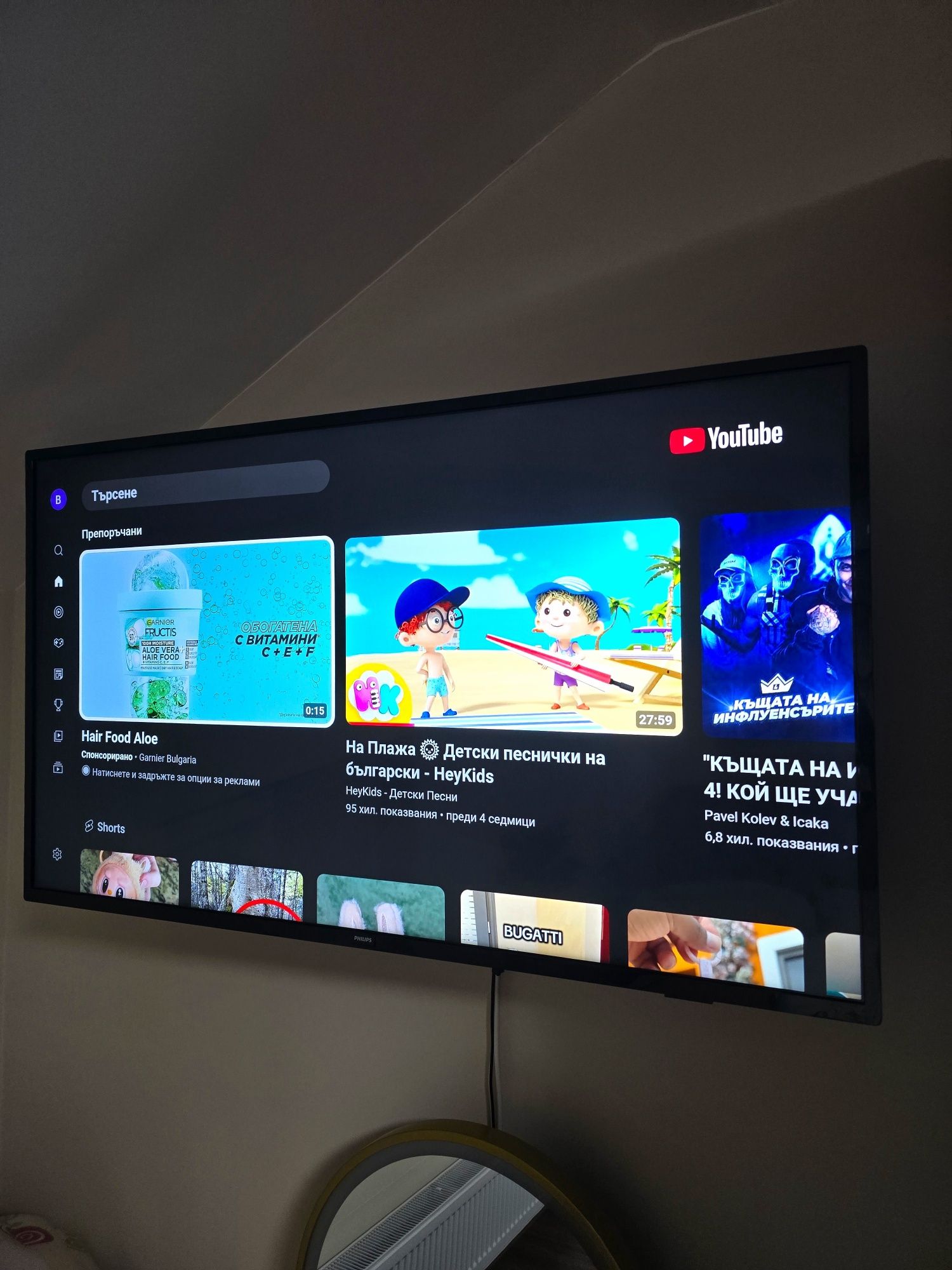 Смарт Телевизор - Philips 43 Smart Tv