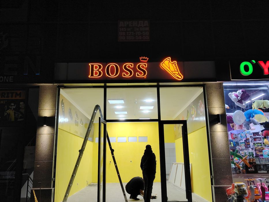 Реклама.Буква, баннер