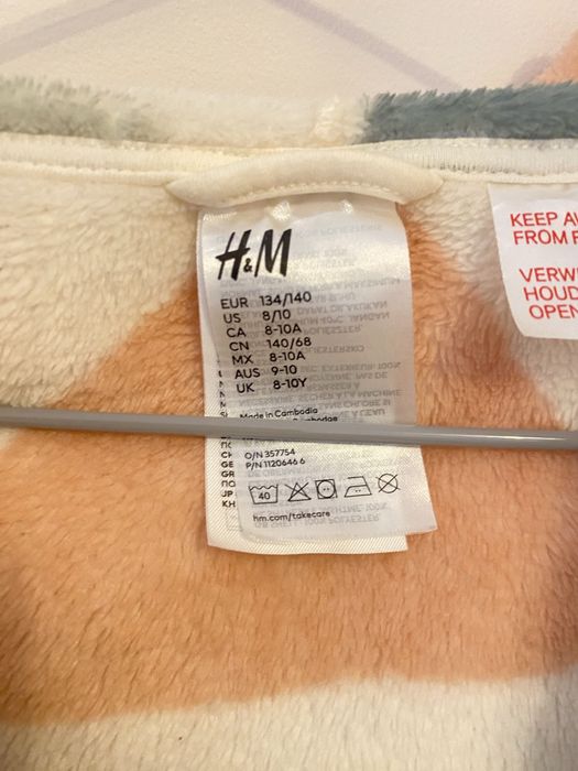 Детски домашен халат