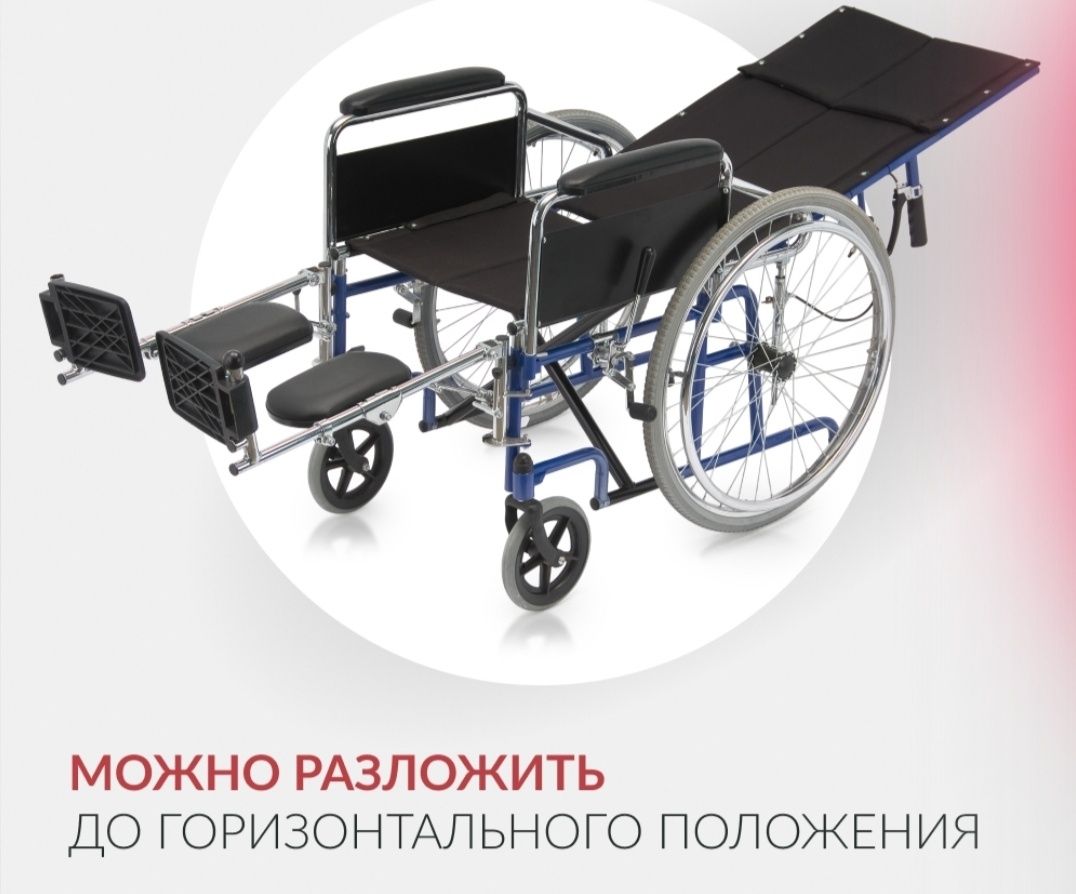 Срочно продам Инвалидную коляску