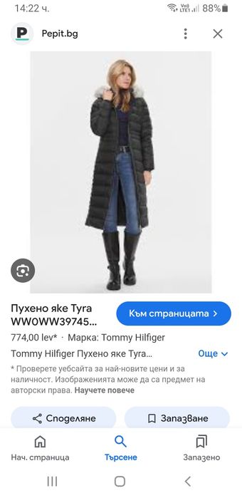 Tommy Hilfiger  Down  Parka M НОВО! ОРИГИНАЛ! Дамска пухено яке Парка!