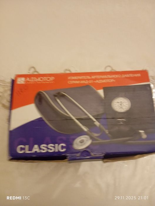 Тонометр тонометр