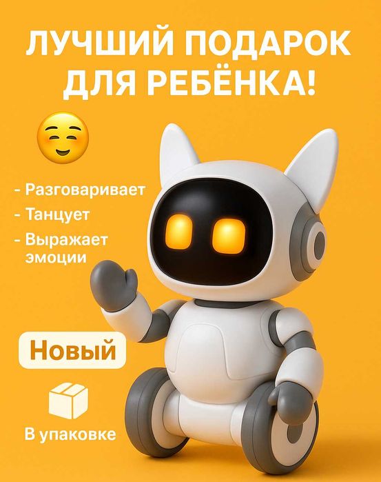 Умный робот Loona