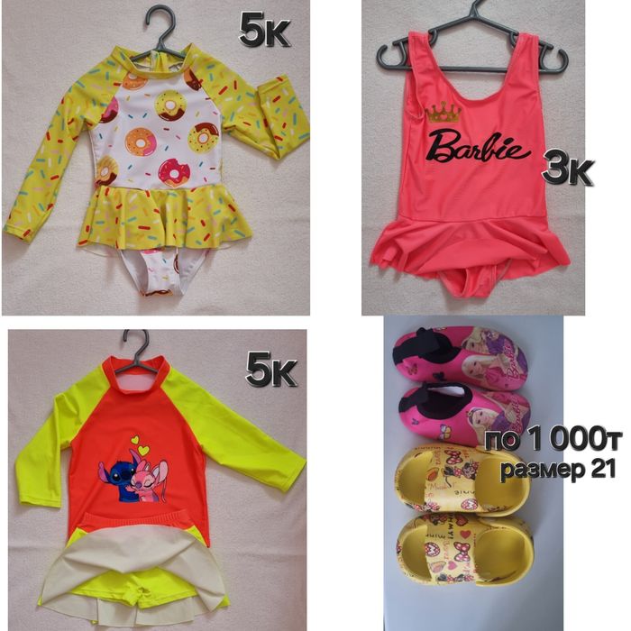 Купальники  для девочки 1.8-2