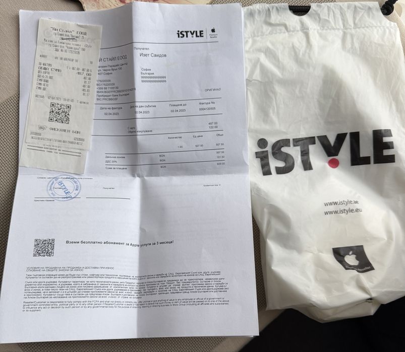 Оригинални Apple Airpods 2 Pro Отлични от Istyle.bg 100% Автентични