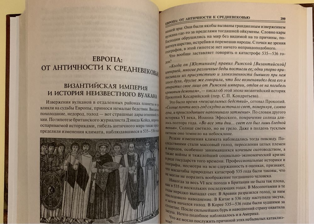 Серия книг «Сто великих» по 3500 тг/шт