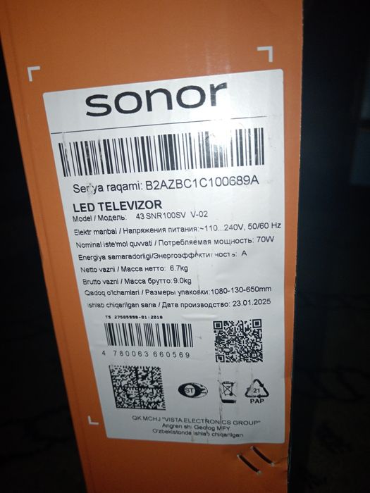 Продам смарт - 43 новый