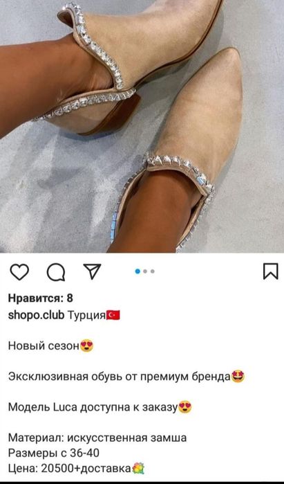 Продам новые ботинки