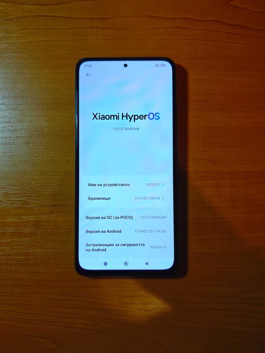 Осемядрен Xiaomi Poco F3 6/128 GB пълен комплект