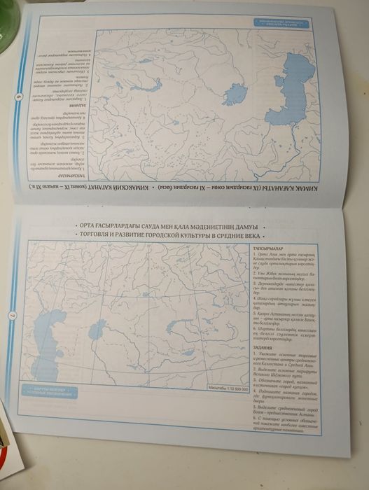 АТЛАС 6 КЛАСС В наличи 3 разных предмета