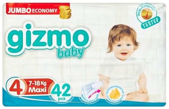 Подгузники Gizmo 5,гипероллергение