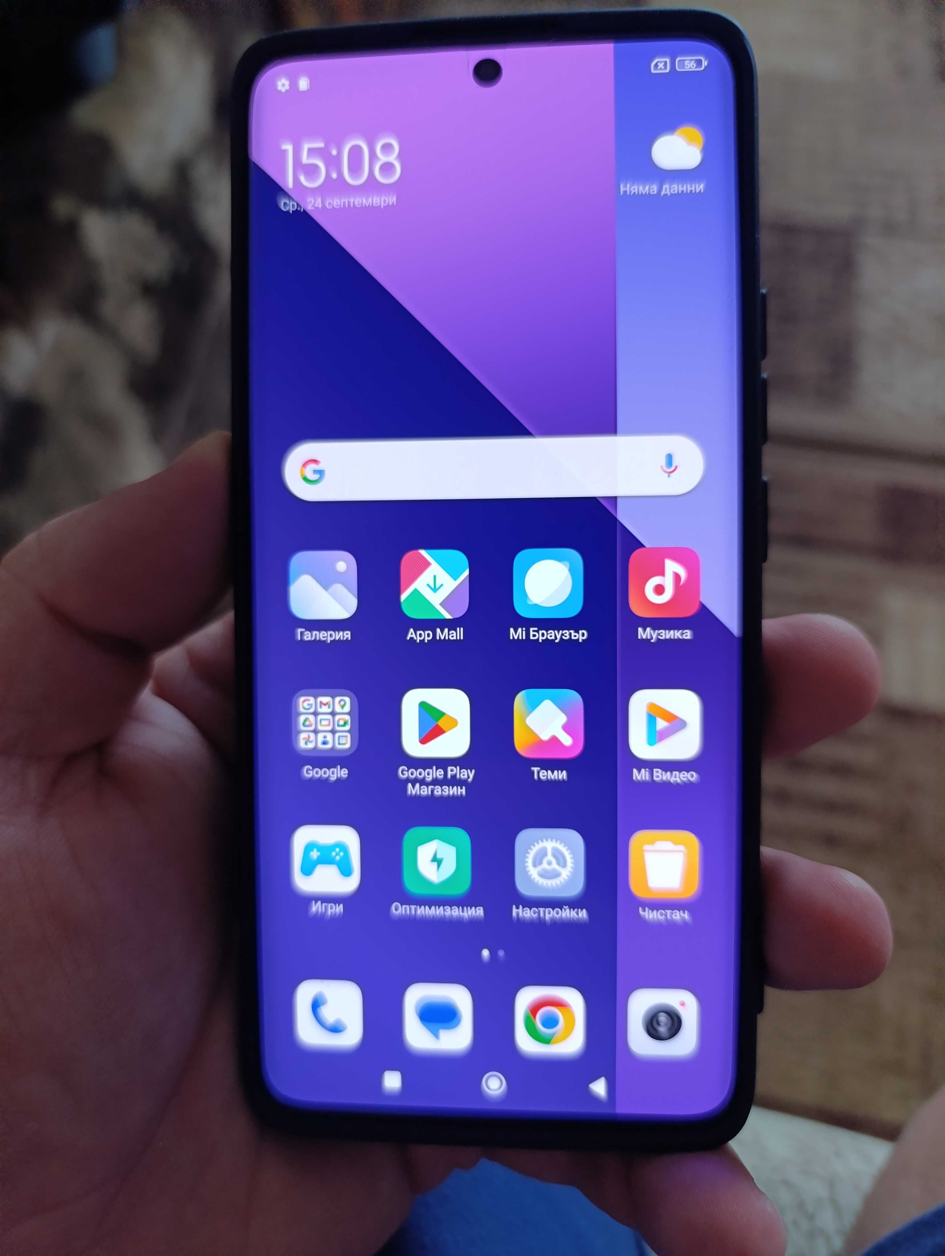Xiaomi Redmi Note 13 pro + 5G със гаранция