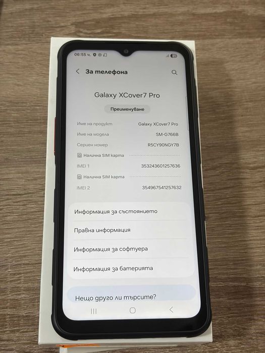 Samsung Galaxy Xcover 7 Pro 128GB 6GB RAM Dual-SIM