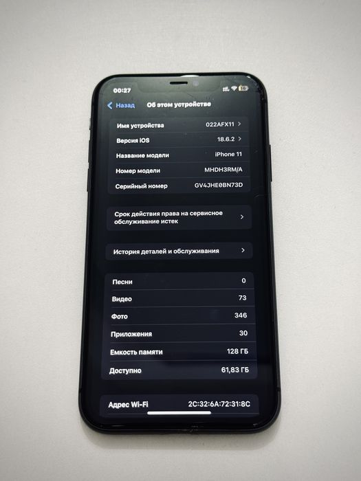 iPhone 11|Айфон 11 128ГБ