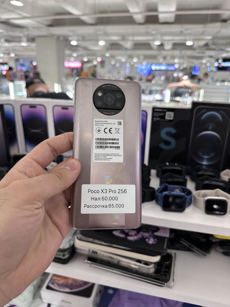 Poco X3 pro 256gb