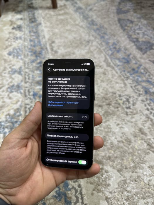 IPhone 12 Pro 128 ideal